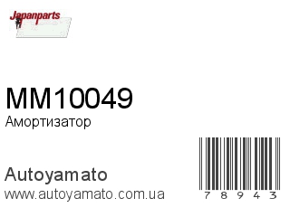 Амортизатор, стойка, картридж MM10049 (JAPANPARTS)